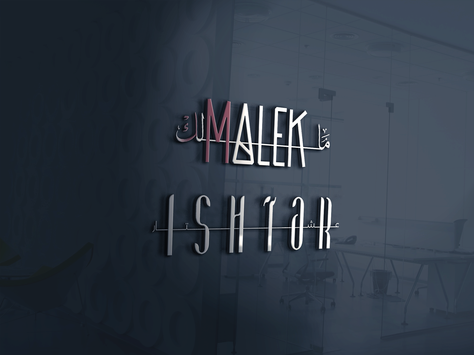 Malek Ishtar Logo